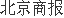 股票配 资炒股 中国证监会：引导证券公司加大财务顾问业务的投入，积极促成并购重组交易
