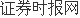 股票杠杆配资 证监会：对重组估值、业绩承诺、同业竞争和关联交易等事项，进一步提高包容度